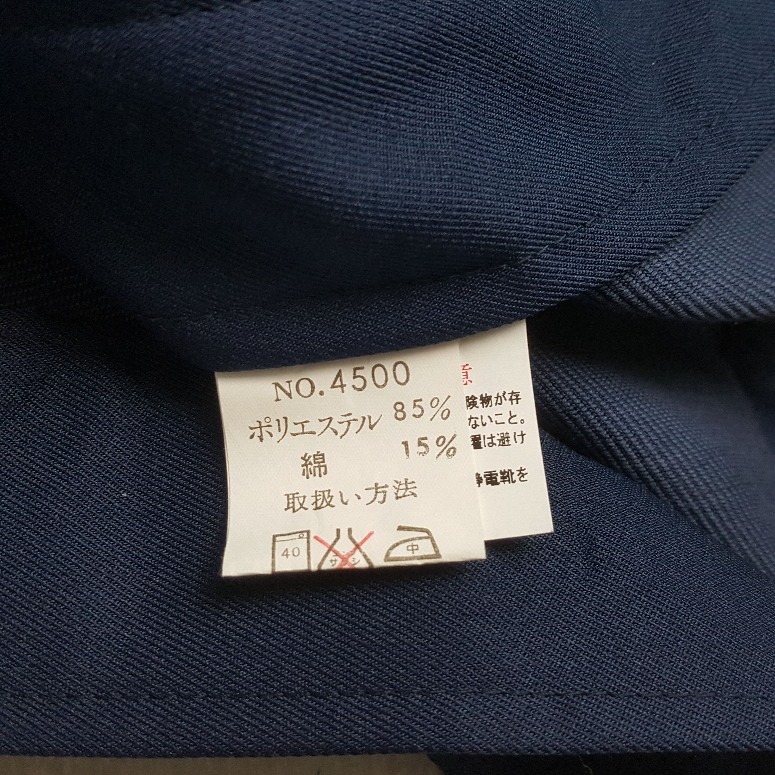 Vintage MITSUBISHI MOTORS Japanese Workwear Custom Jacket C290N31 Size US L / EU 52-54 / 3 - 8 Thumbnail