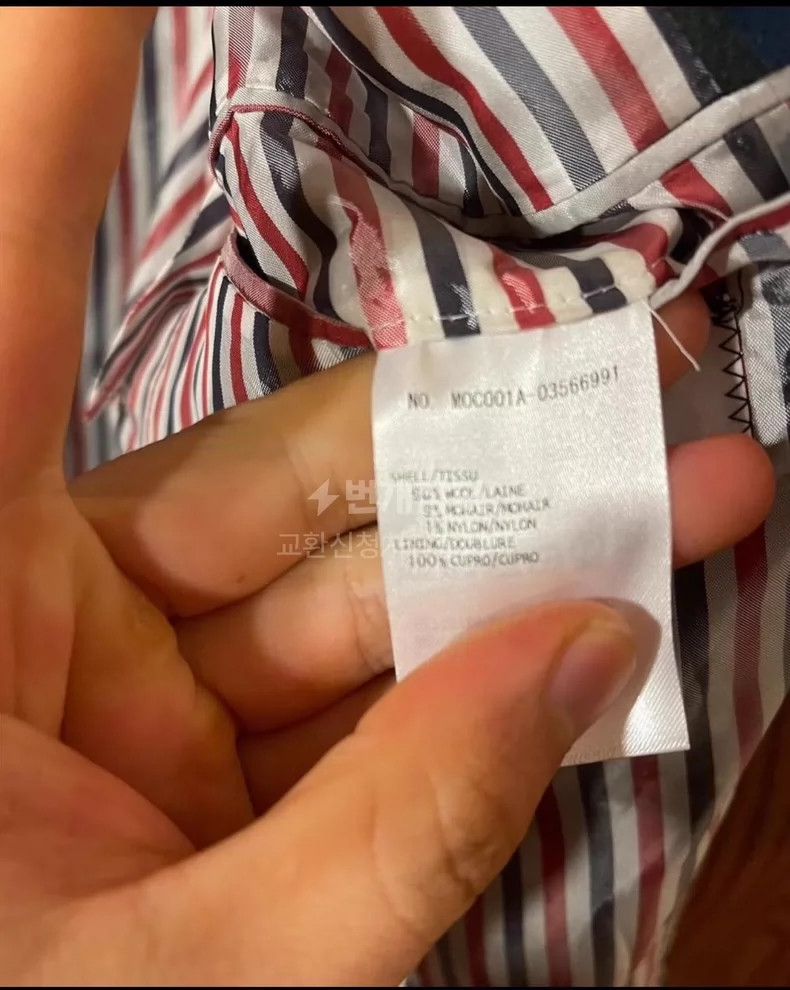 Thom Browne Thom Browne Plaid coat Size US XS / EU 42 / 0 - 6 Thumbnail