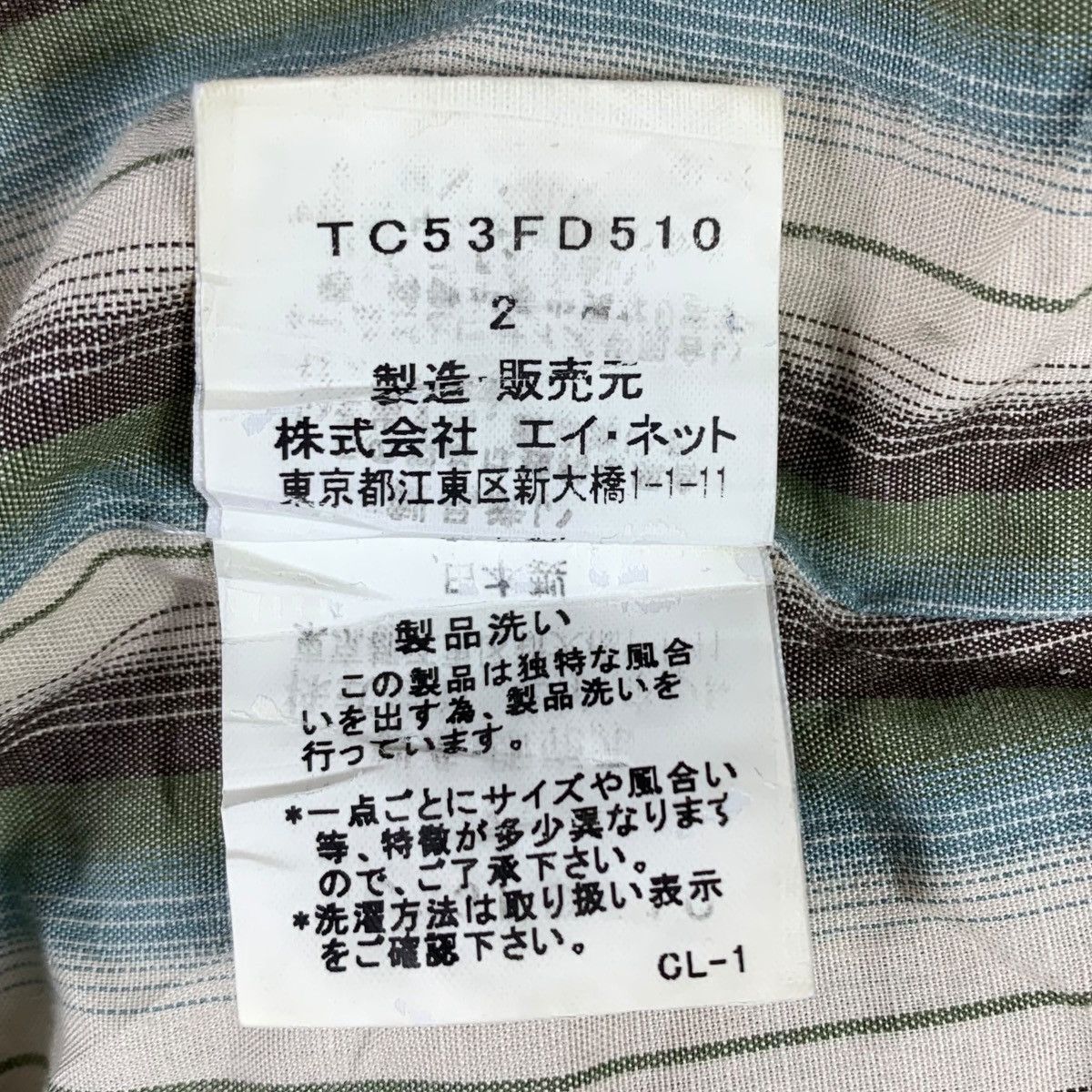 Issey Miyake × Japanese Brand × Tsumori Chisato TSUMORI CHISATO By Issey Miyake Japanese Brand Blazer Coat Size US S / EU 44-46 / 1 - 9 Thumbnail