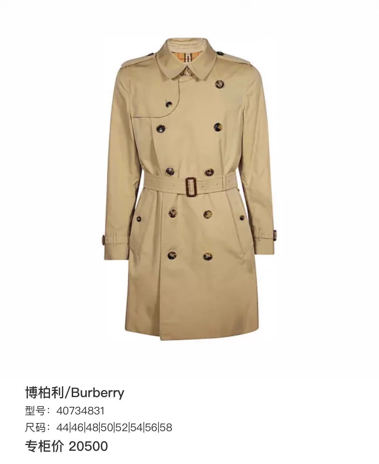 Burberry Burberry rare olive green trench coat UK4 unisex new Size XS / US 0-2 / IT 36-38 - 6 Thumbnail