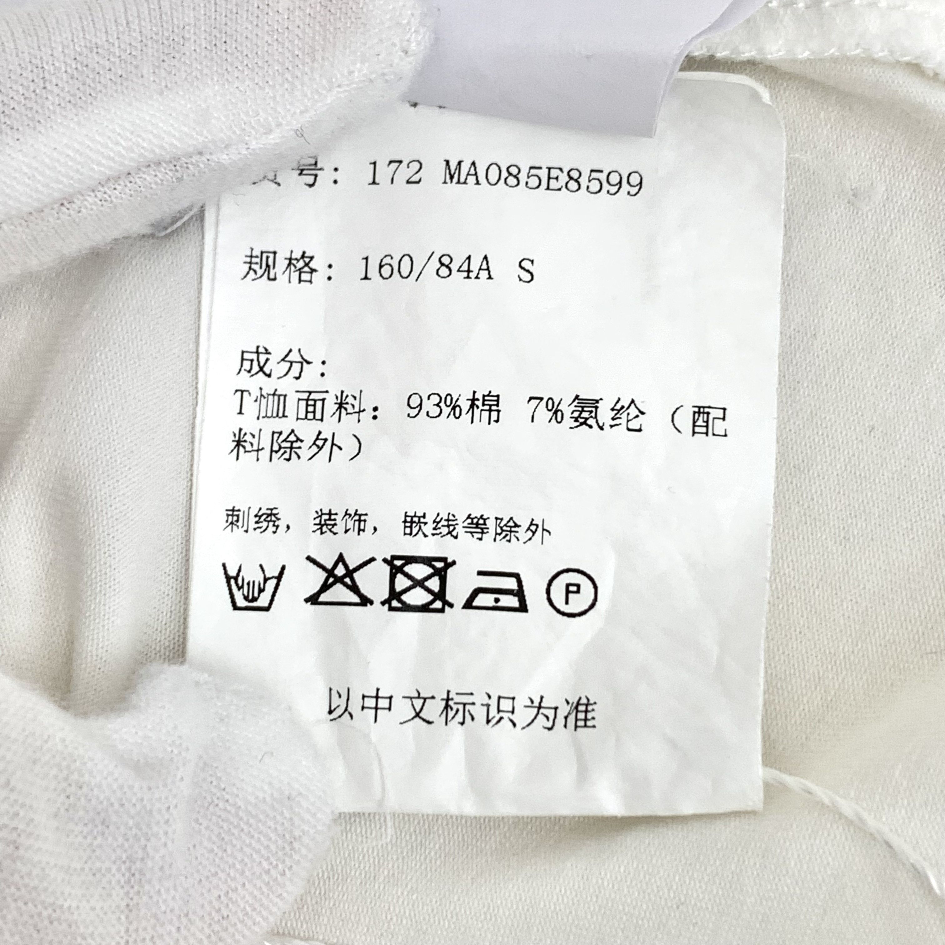 Brunello Cucinelli Brunello Cucinelli Cotton T-Shirt White (S) Size US S / EU 44-46 / 1 - 8 Thumbnail
