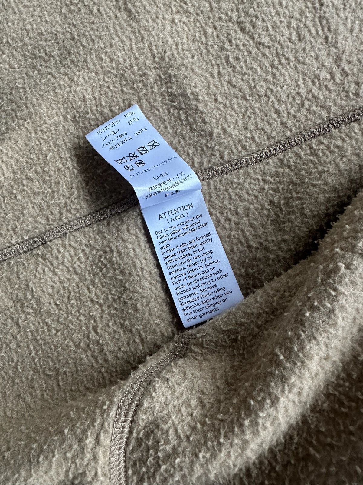 Danton Danton Vetements Collarless Fleece Button Jacket Size US M / EU 48-50 / 2 - 8 Thumbnail