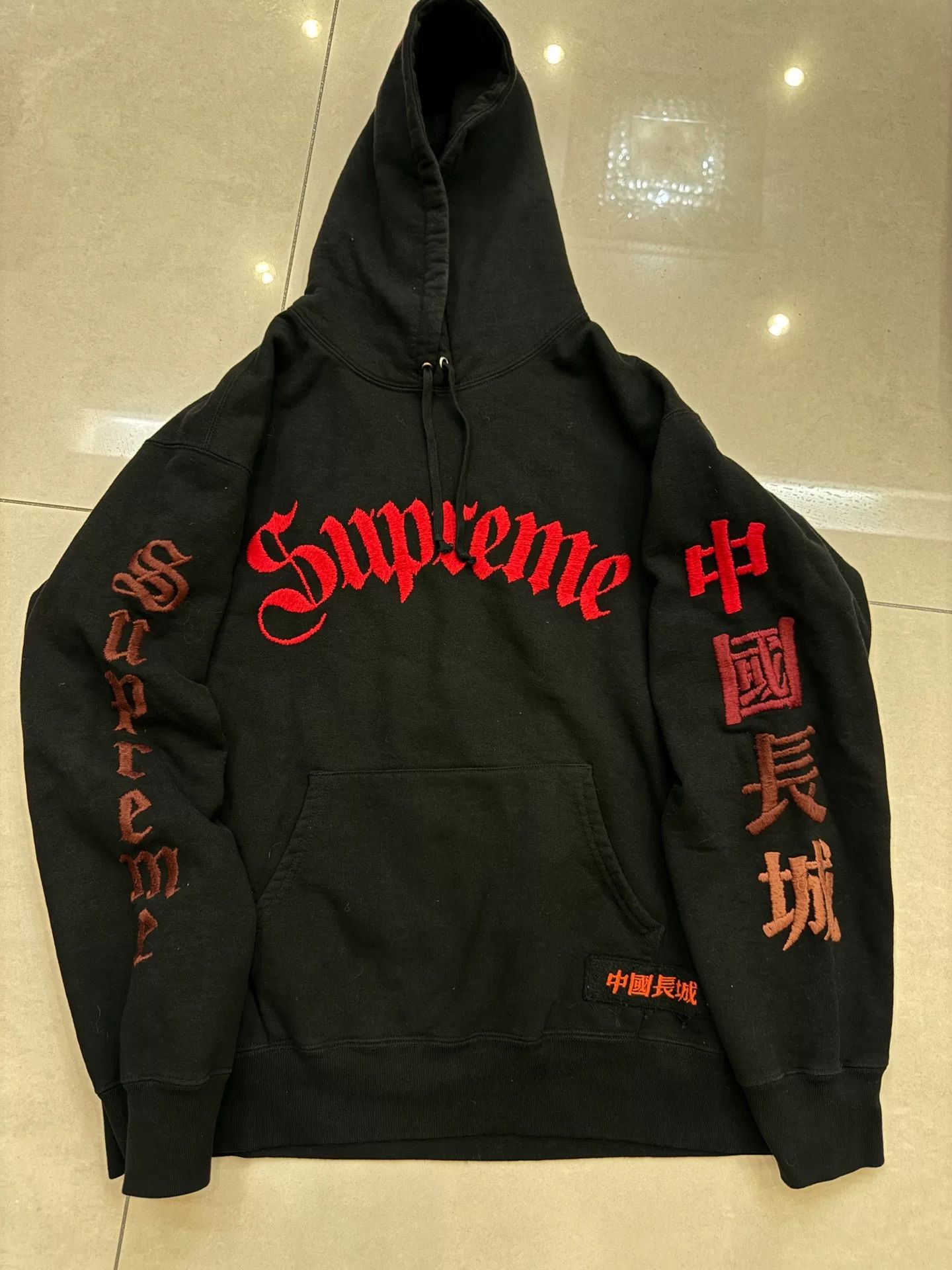 Supreme Supreme Great Wall Hooded Sweatshirt Size XL / US 12-14 / IT 48-50 - 1 Thumbnail