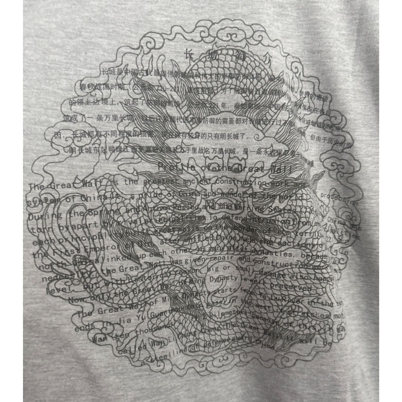Other I Have climbed the great wall of China T-Shirt Long Mai Size US XXL / EU 58 / 5 - 5 Thumbnail