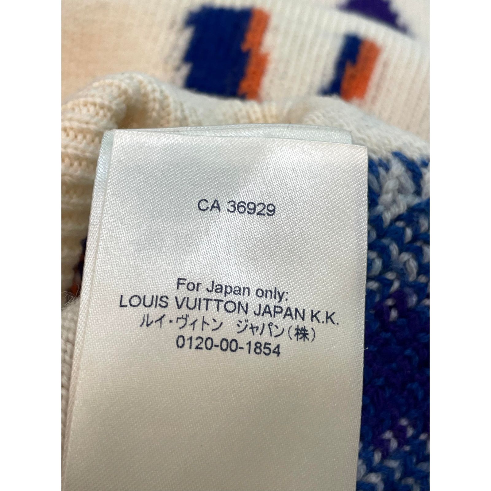 Louis Vuitton LV x NBA Crewneck Cream Multi ABC Size XXL / US 16-18 / IT 52-54 - 8 Thumbnail