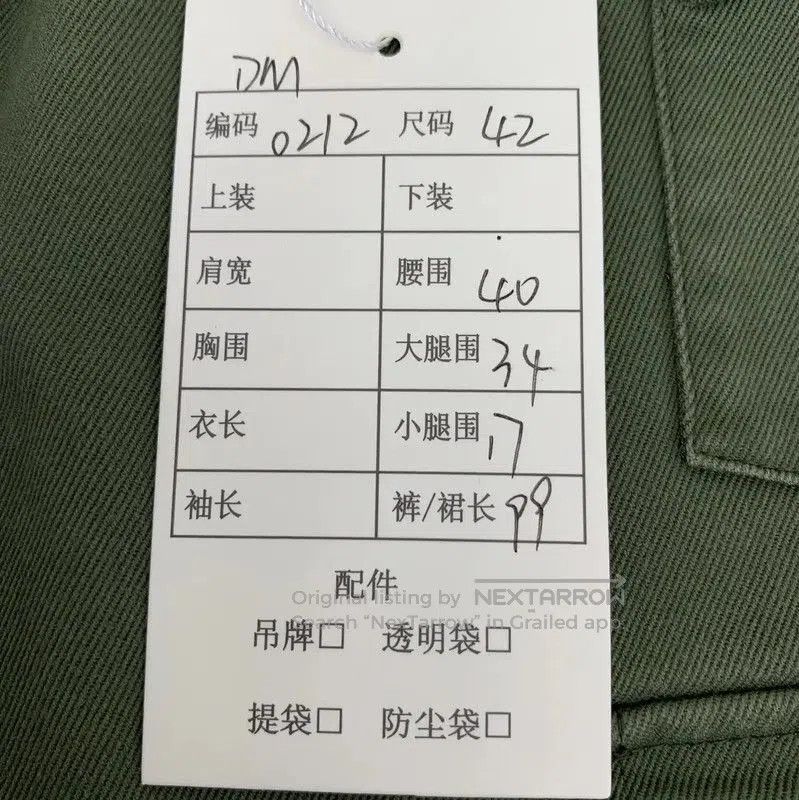 Miu Miu Miu Miu Green Cotton Casual Pants for Women . Size 28" / US 6 / IT 42 - 8 Thumbnail