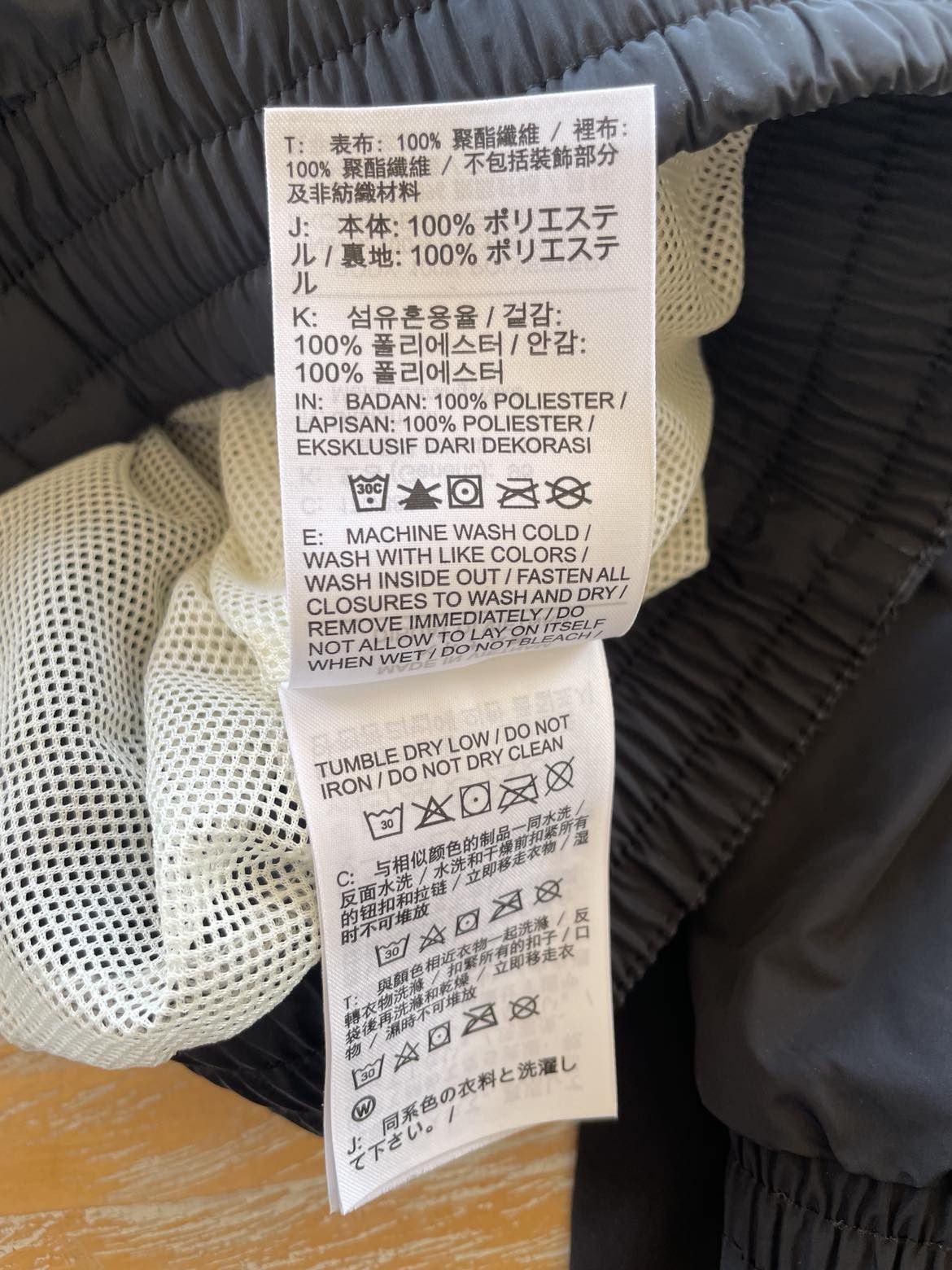 Nike Nike Japan Track Jacket Size US M / EU 48-50 / 2 - 6 Thumbnail