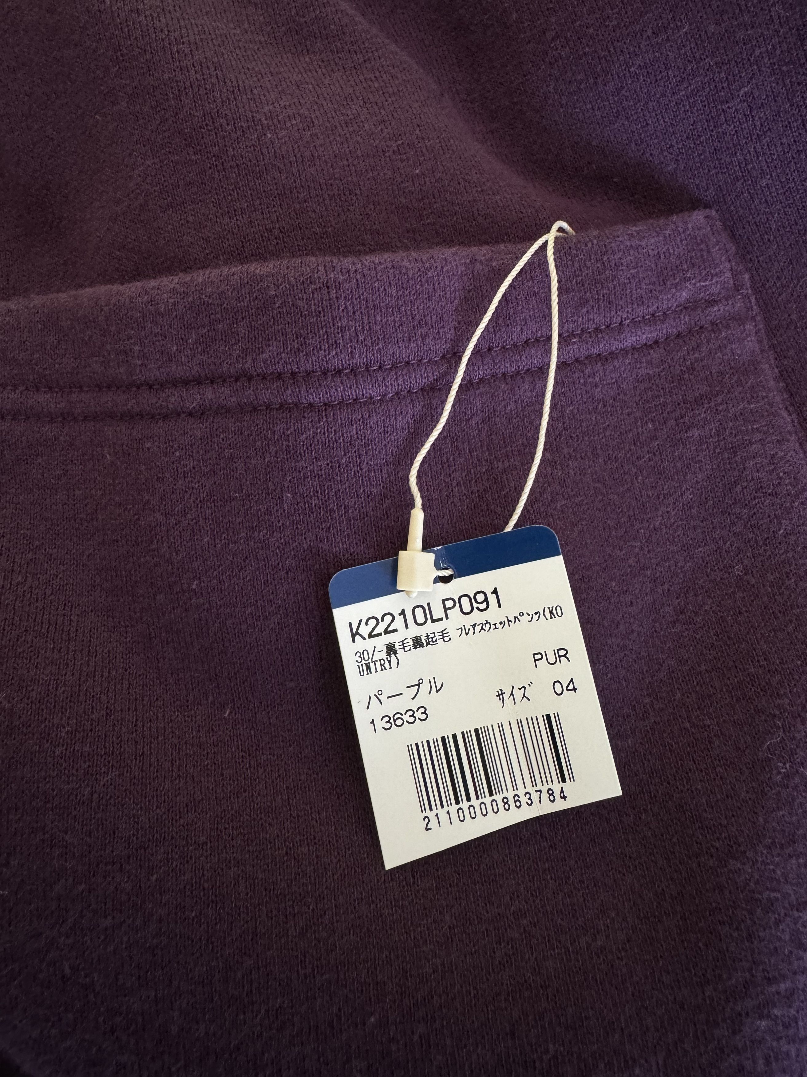Kapital Kapital Kountry Sweatpants NWT Size US 34 / EU 50 - 12 Thumbnail