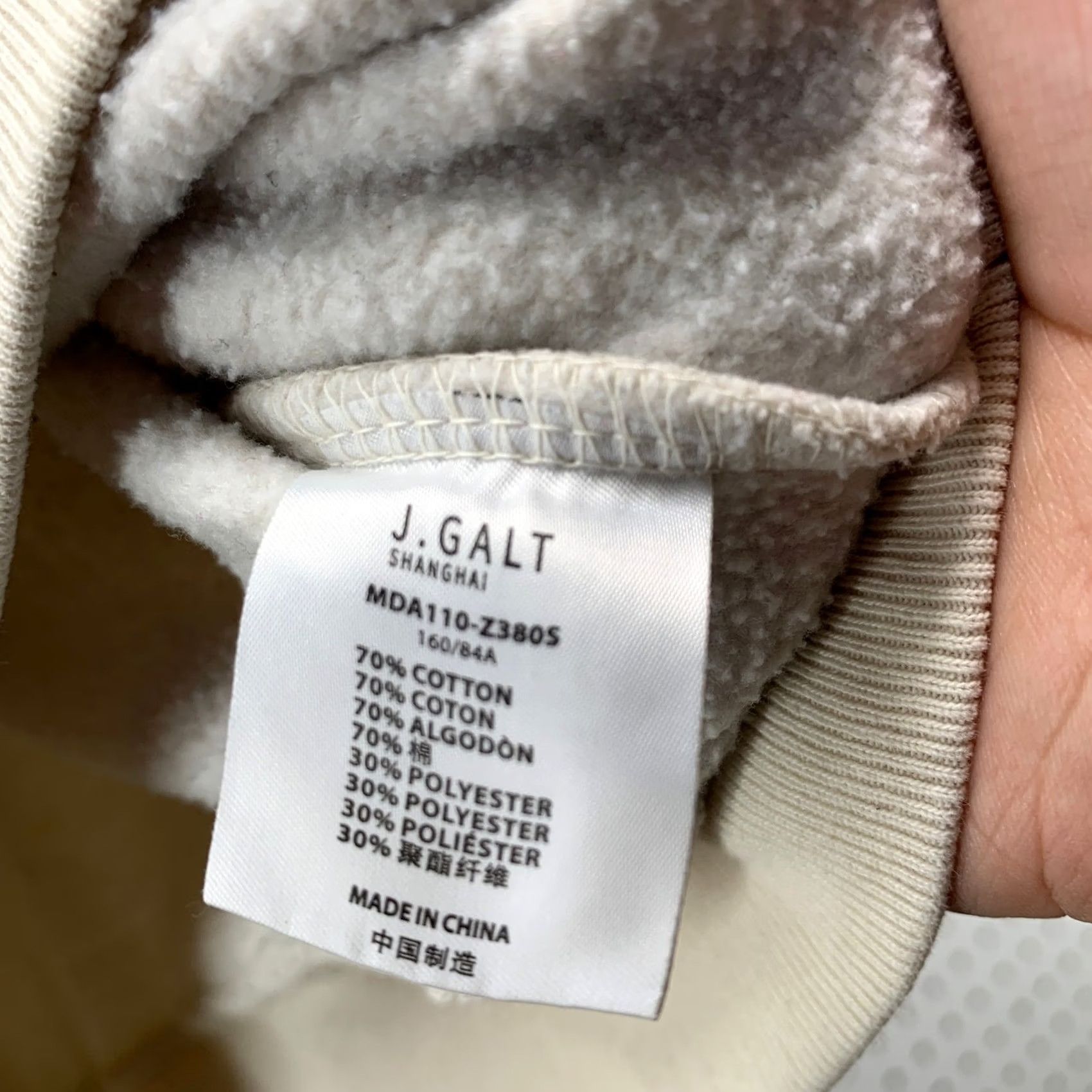 Vintage John Galt Hawaii Hoodie Womens OS Cream North Shore Oversized Sweatshirt Size ONE SIZE - 4 Thumbnail