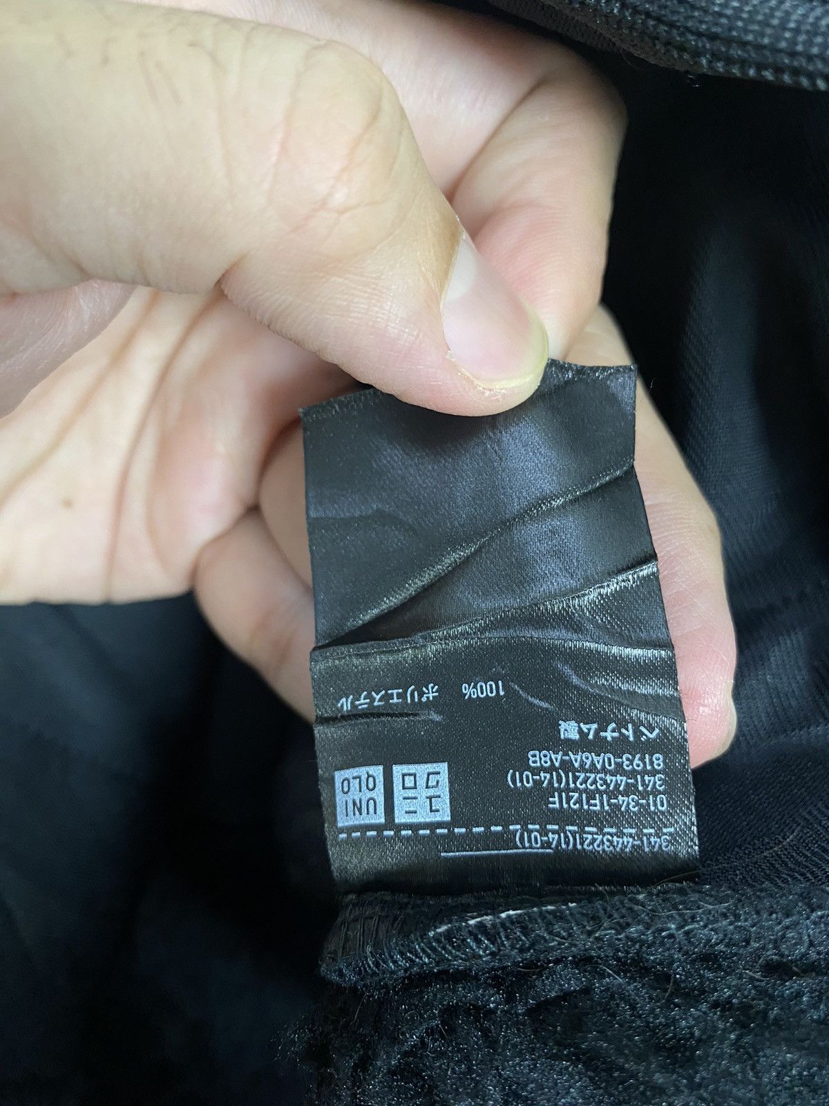 Uniqlo × White Mountaineering Rare‼️ Uniqlo X White Mountaineering Deep Pile Fleece Size US S / EU 44-46 / 1 - 6 Thumbnail