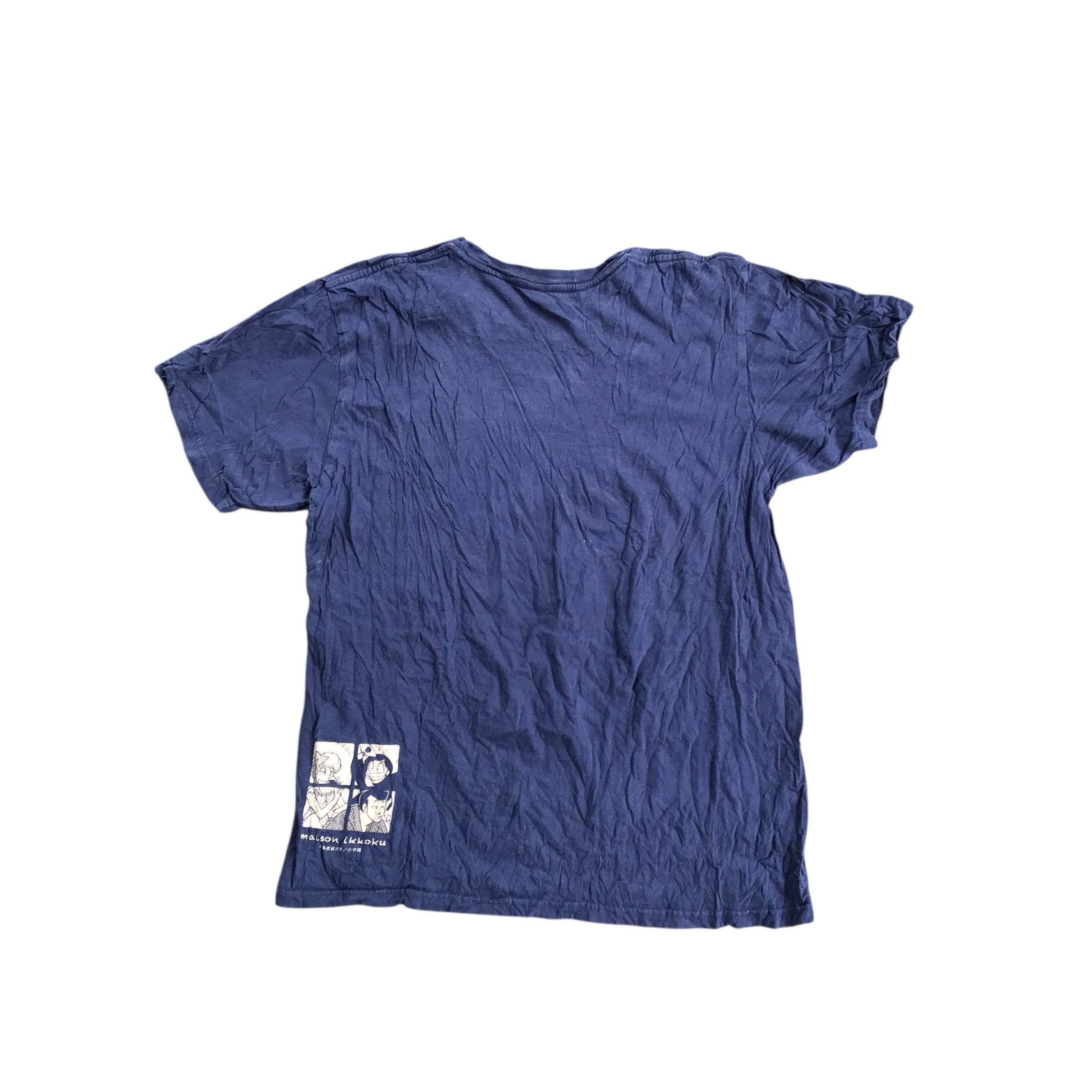 Cartoon Network Anime Japan Maison Ikkoku Tshirt - Small Size Size US S / EU 44-46 / 1 - 3 Thumbnail