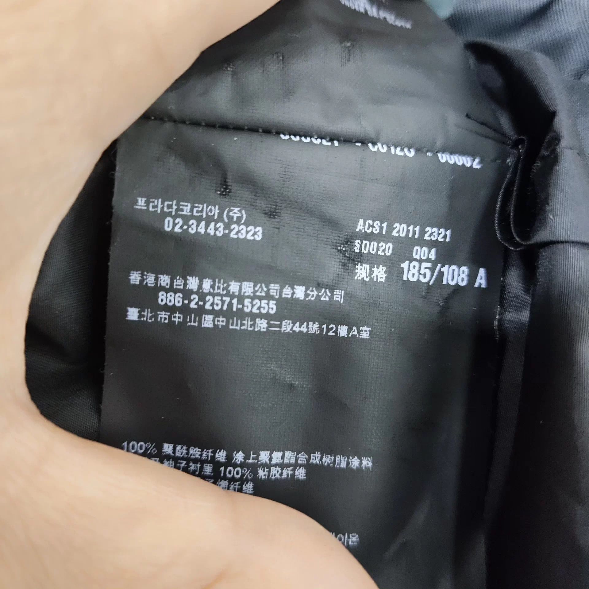 Prada Prada Black Nylon Jacket 54 Size US L / EU 52-54 / 3 - 5 Thumbnail