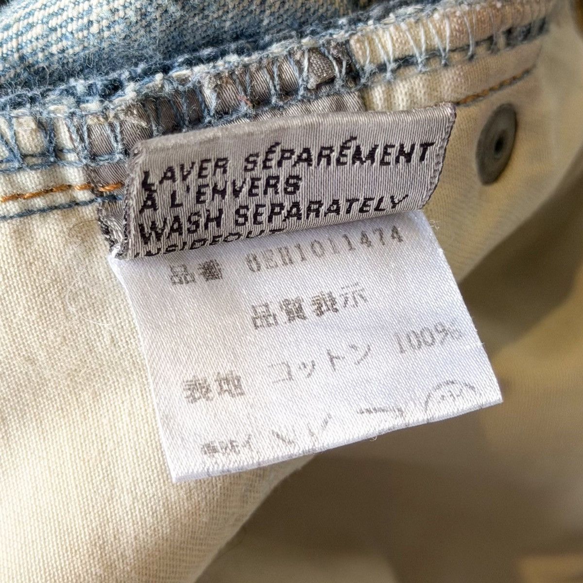 Dior Dior By Hedi Slimane RUNWAY SS06 CRASH Repair Denim Size US 32 / EU 48 - 13 Thumbnail