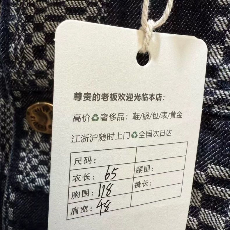 Louis Vuitton Louis Vuitton Checkerboard single-breasted denim jacket Size US M / EU 48-50 / 2 - 2 Thumbnail