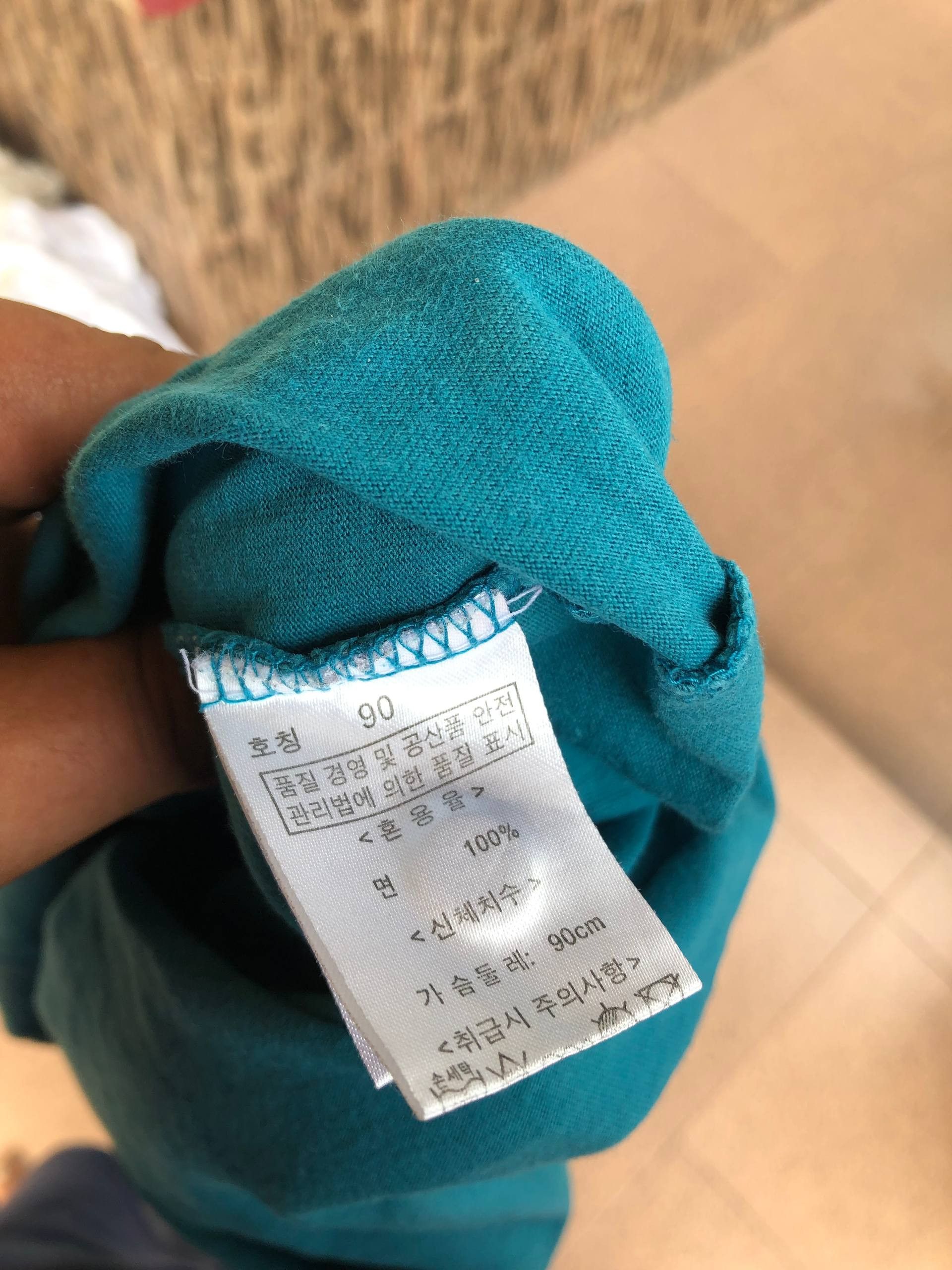 If Six Was Nine Bangbang poem tee Like Lgb Size US M / EU 48-50 / 2 - 11 Thumbnail