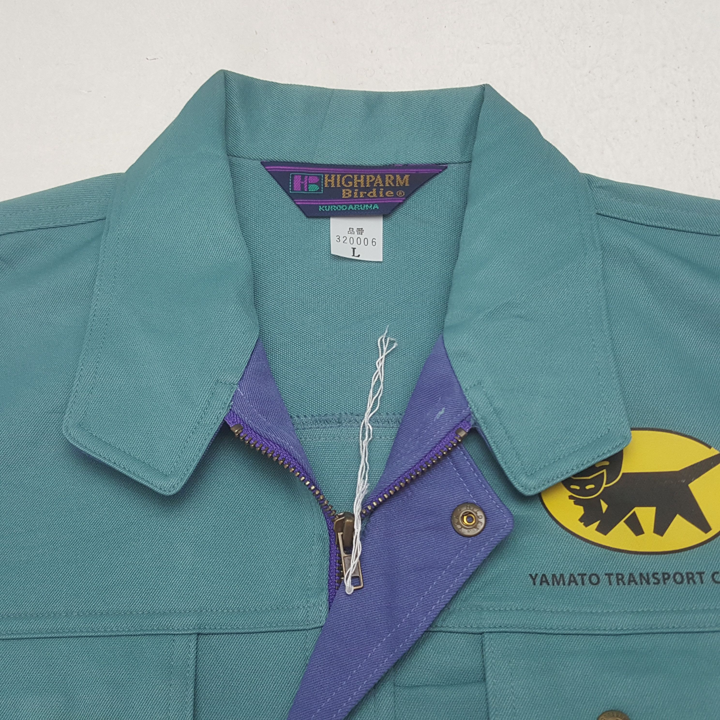 Japanese Brand Vintage Yamato Transport Japanese Uniform Jacket RR24 Size US M / EU 48-50 / 2 - 5 Thumbnail