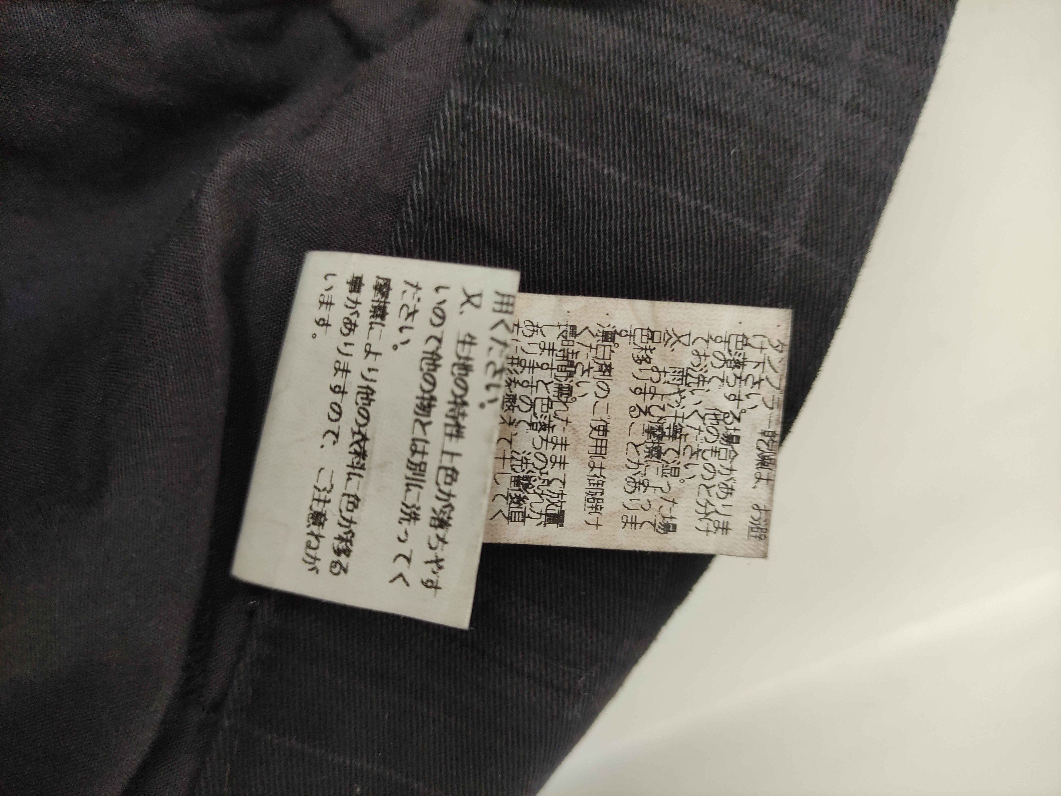 Japanese Brand Japanese archive Flare Studded bondage Opium style Pants Size US 31 - 4 Thumbnail
