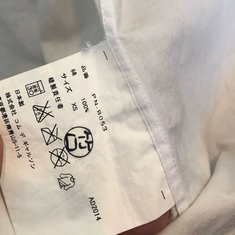 Comme des Garcons Comme des Garcons A shirt with a hole and a dirty stain. Size US XS / EU 42 / 0 - 7 Thumbnail
