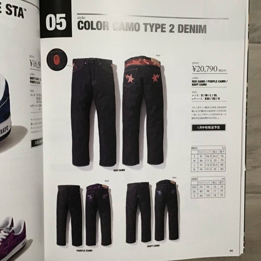 Bape BAPE 2010 Mook book magazine a bathing ape ABC camo BAG Size ONE SIZE - 7 Thumbnail