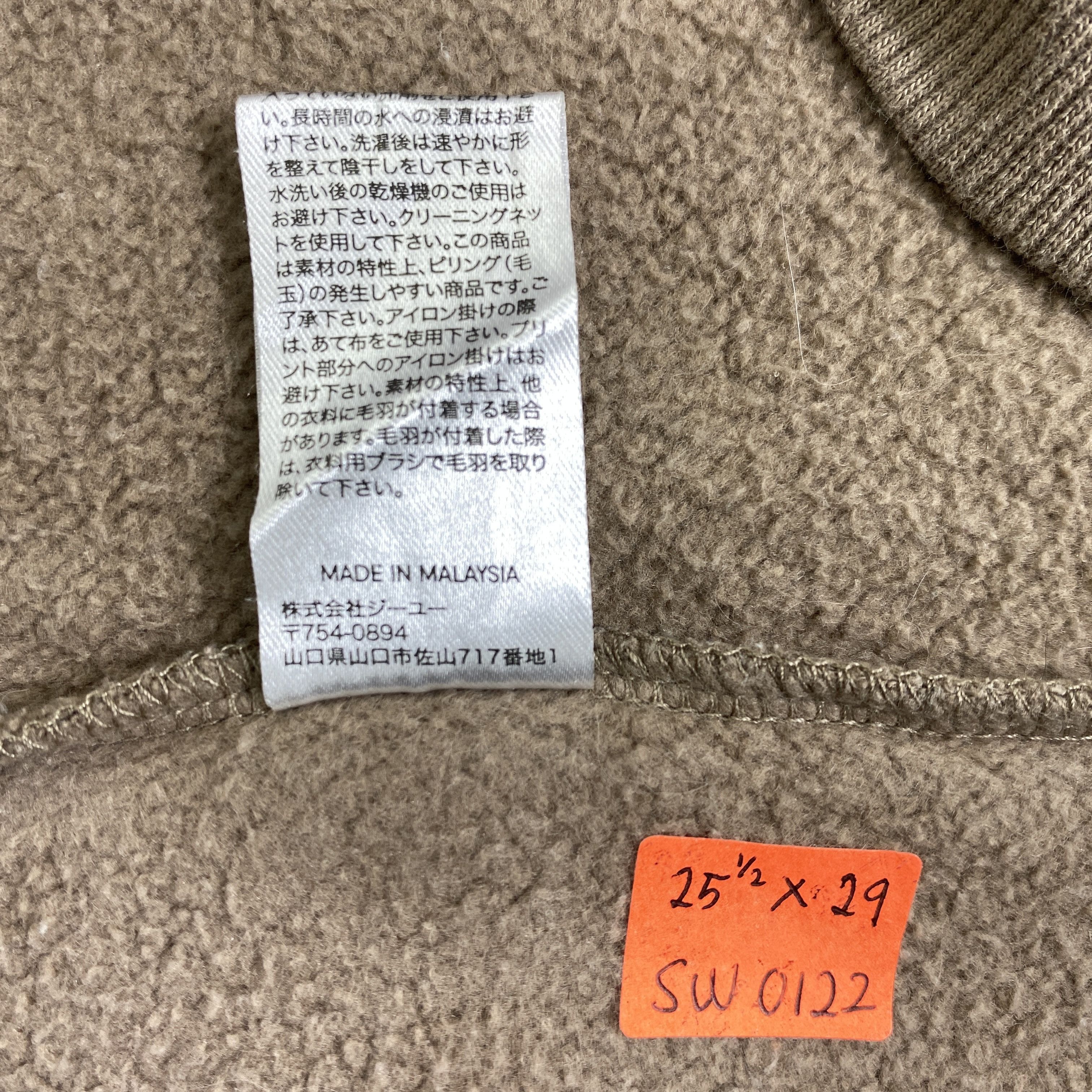 Polaroid Vintage Polaroid Small Centre Logo Sweatshirt - SW0122 Size US XL / EU 56 / 4 - 6 Thumbnail