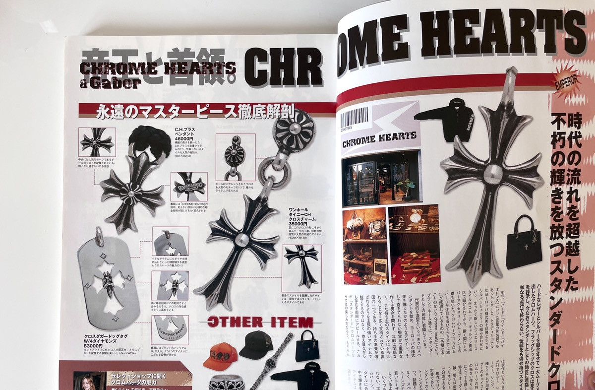 Chrome Hearts × Vintage Chrome Hearts GET ON! SILVER 5 Gabor Silver Jewelry Book Size ONE SIZE - 2 Thumbnail