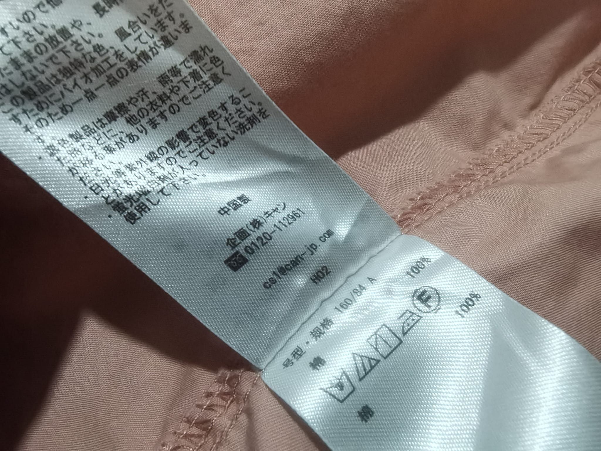 Designer Samansa Mos 2 peach hoodie S 2080 Size S / US 4 / IT 40 - 6 Thumbnail