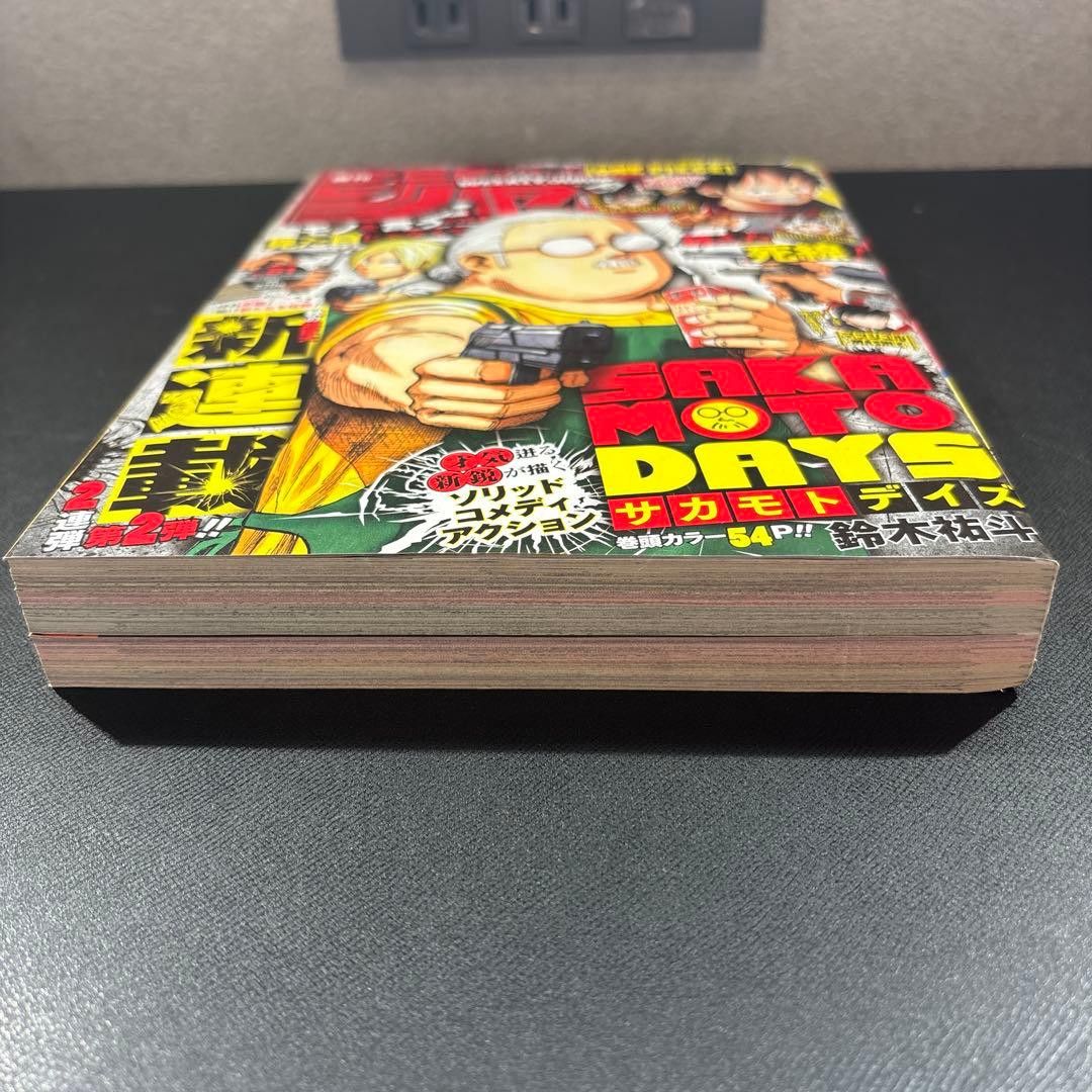 Japanese Brand Weekly Shonen Jump Sakamoto Days First Serialization Size ONE SIZE - 2 Thumbnail