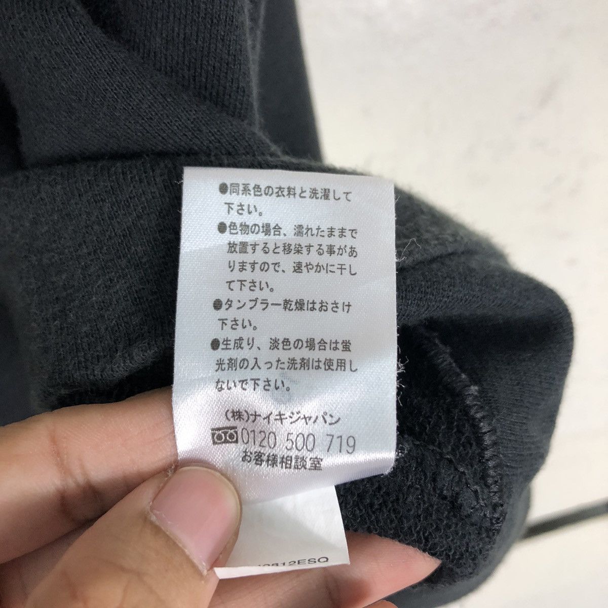 Japanese Brand × Nike Nike Sleeveless Sweatshirt Running Wear Medium #A3 Size US M / EU 48-50 / 2 - 13 Thumbnail