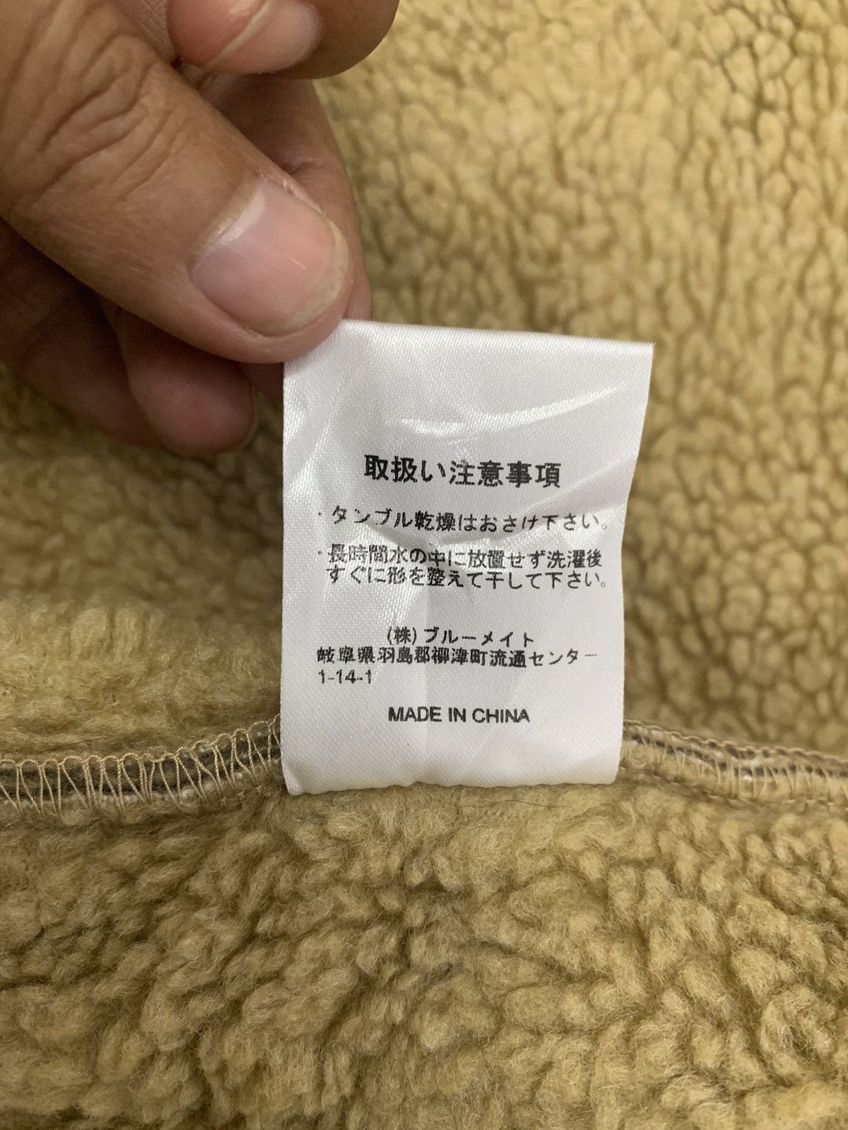 Yohji Yamamoto SACSNY Y'SACCS YOHJI YAMAMOTO SHERPA JACKET Size US L / EU 52-54 / 3 - 17 Thumbnail