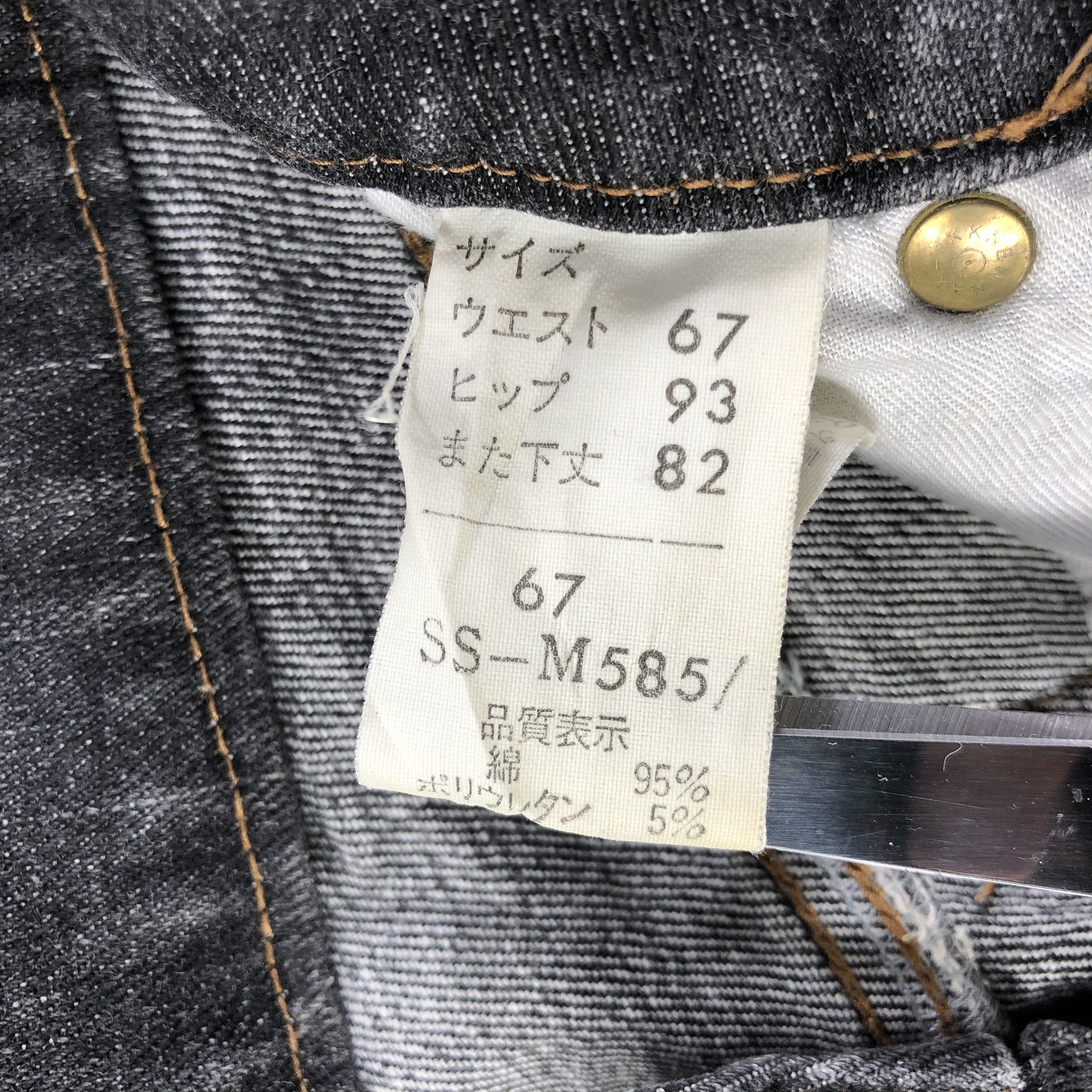 Japanese Brand Sweet Camel Jeans Faded Black Flare Denim KJ1736 Size 28" / US 6 / IT 42 - 9 Thumbnail