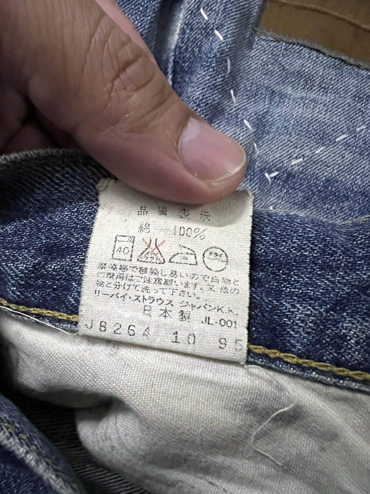 Levi's VINTAGE LEVIS 702 E BACKLE BACK CUSTOM SASHIKO BORO JAPAN Size US 30 / EU 46 - 20 Thumbnail