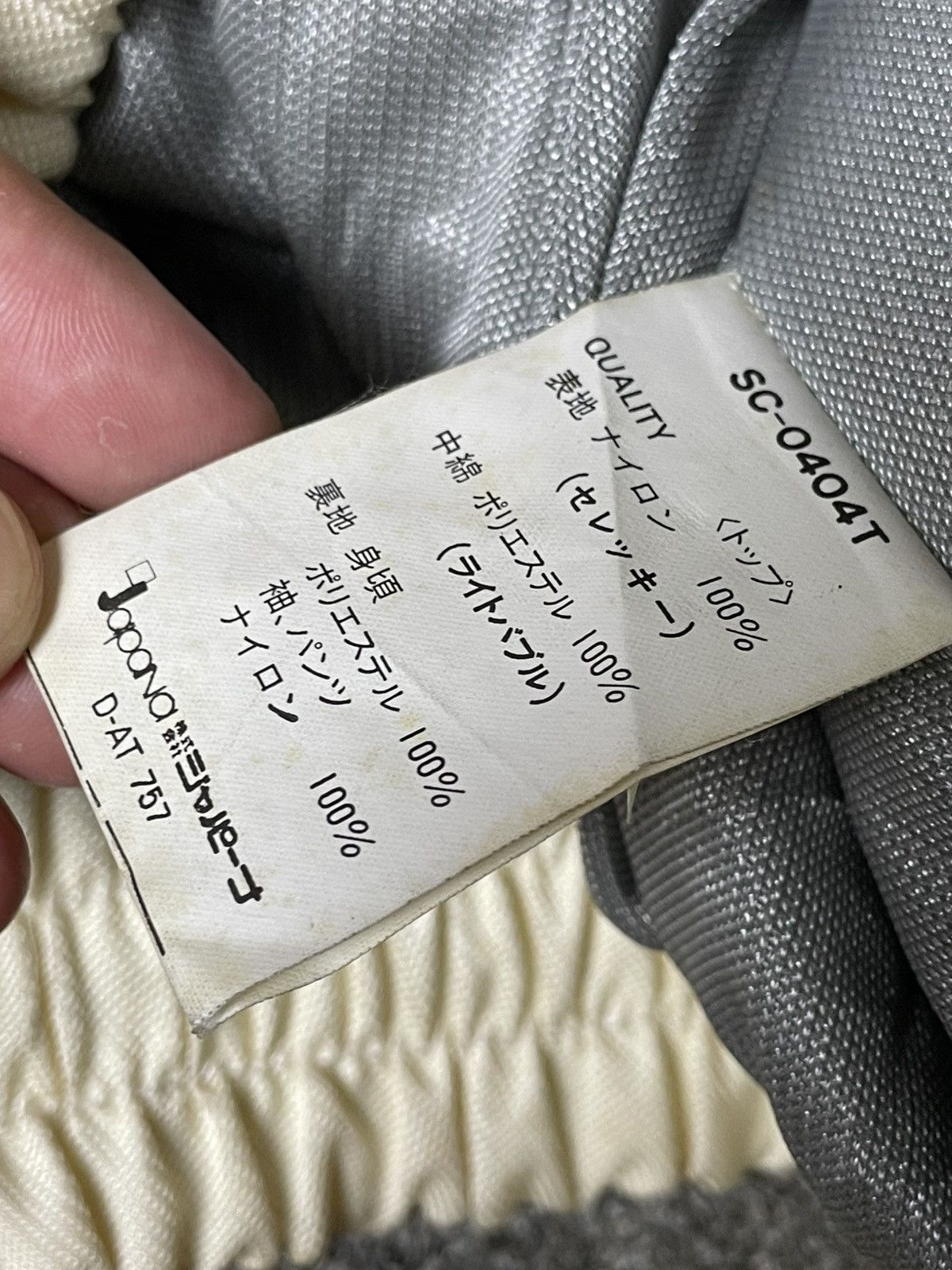 Japanese Brand × Vintage Step Cross x This Is A Life Buoy Ski Jacket (116) Size US L / EU 52-54 / 3 - 11 Thumbnail