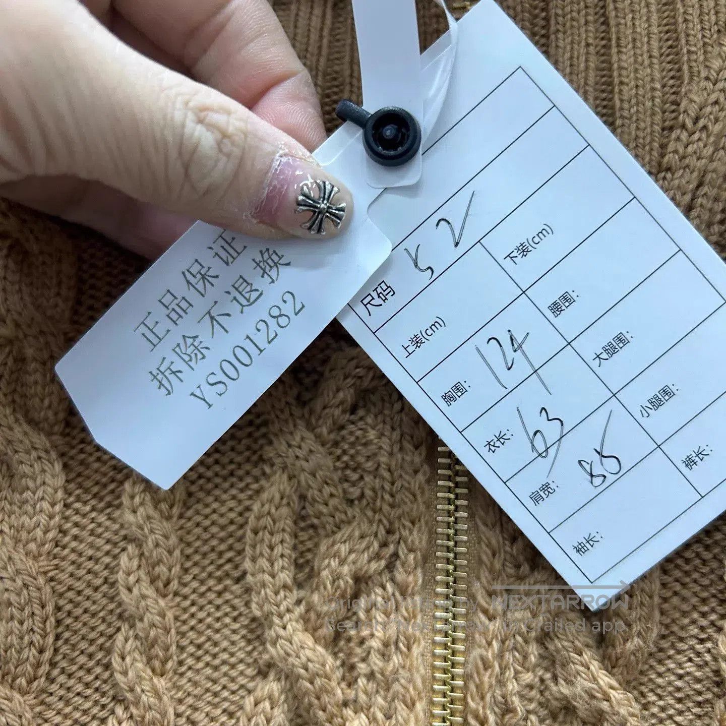 Versace Beige Cable Knit Zip-Up Sweater. Size US L / EU 52-54 / 3 - 5 Thumbnail