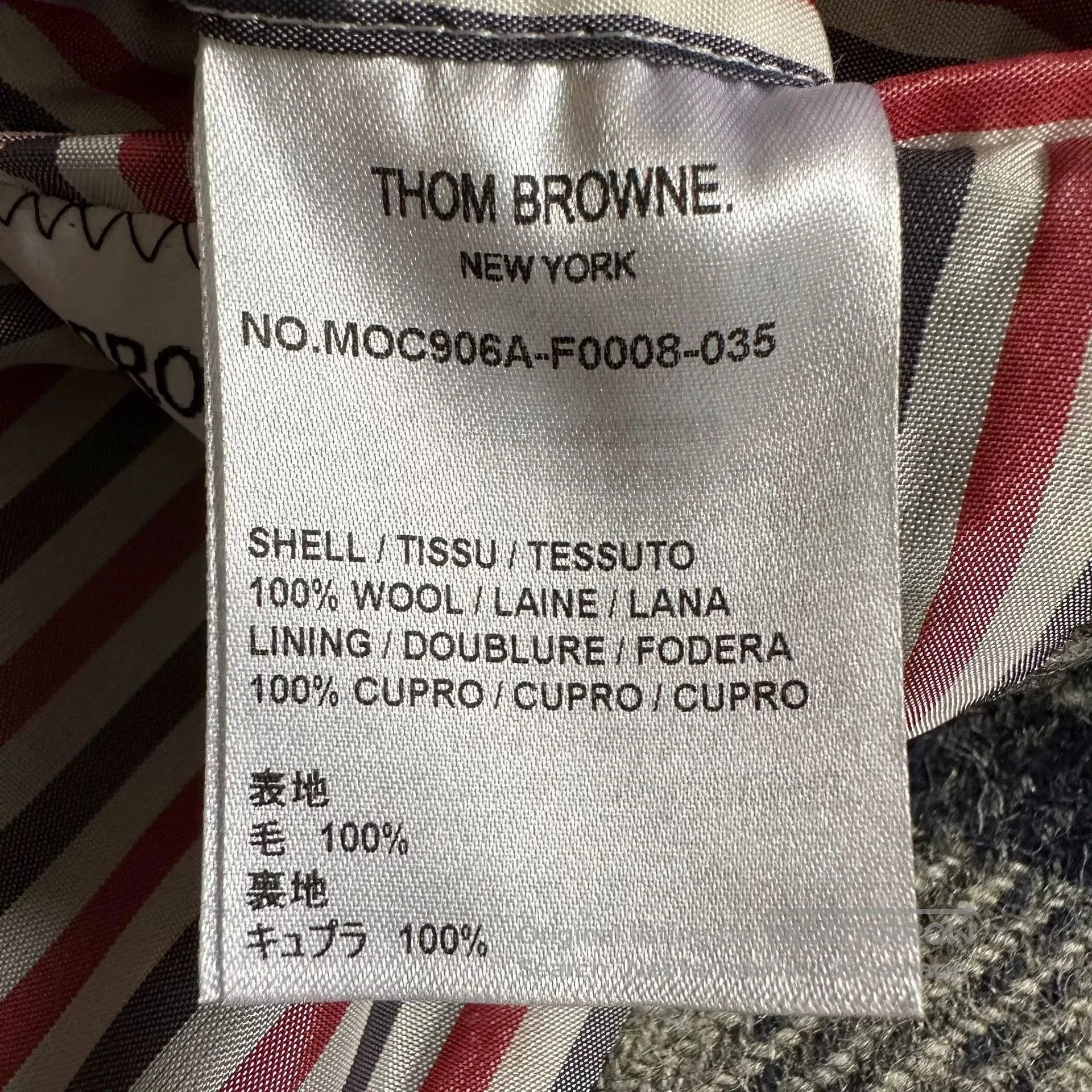 Thom Browne Thom Browne Gray-Blue Plaid Coat. Size US S / EU 44-46 / 1 - 8 Thumbnail