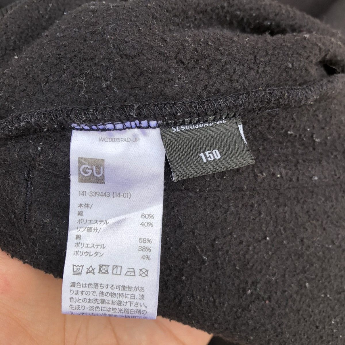 GU × Undercover Gu X Undercover Hoodie Pullover Kids Size Size US XXS / EU 40 - 6 Thumbnail