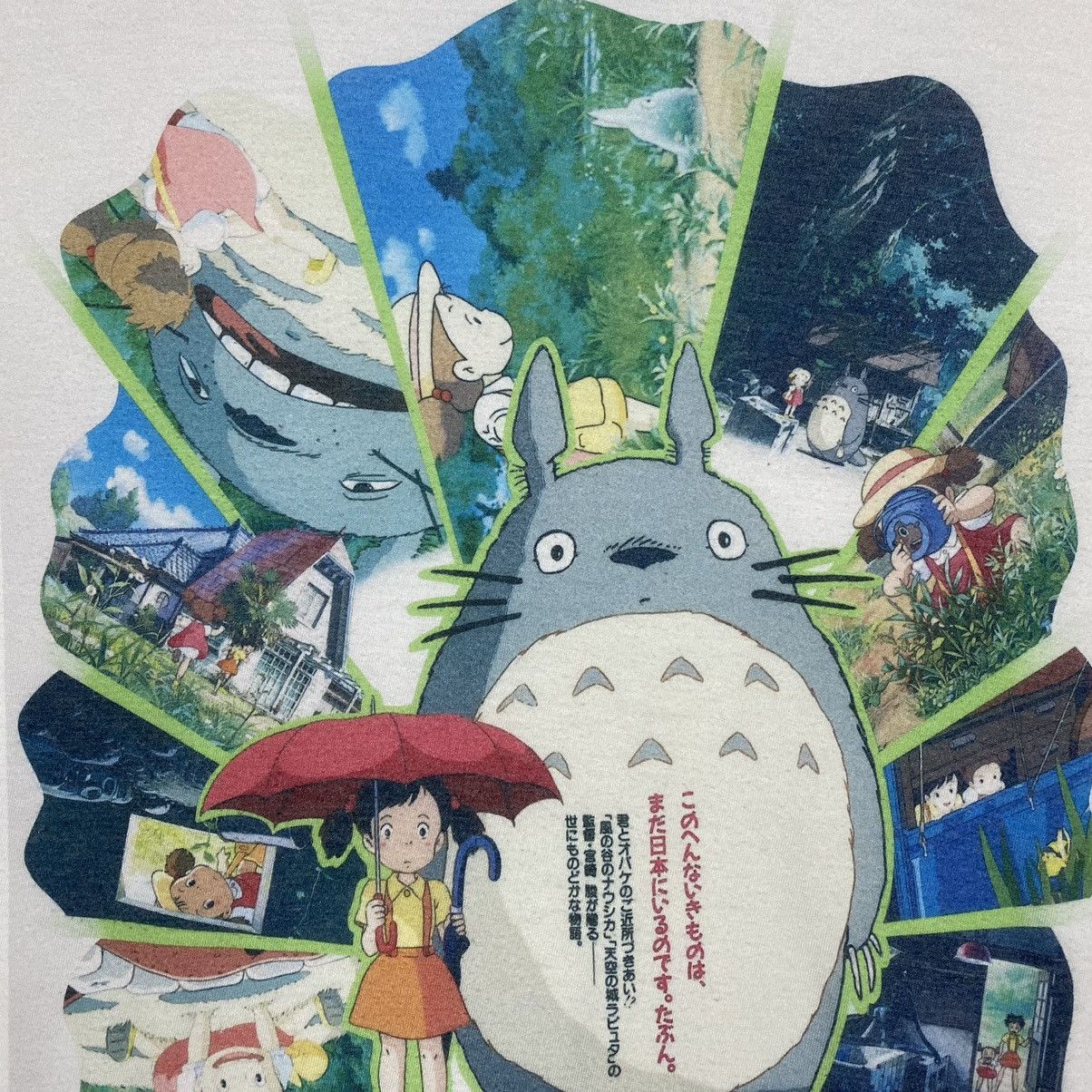 Anime Vintage MY NEIGHBOR TOTORO Studio Ghibli Movie Poster Tee Size US M / EU 48-50 / 2 - 4 Thumbnail