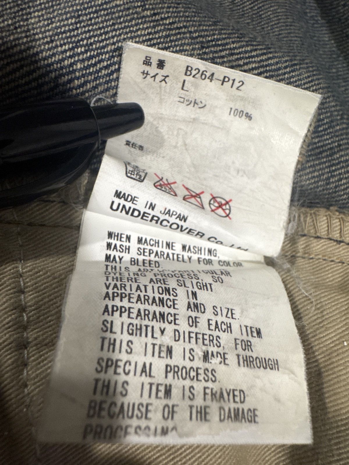 Undercover Undercover SS05 68 denim Size US 34 / EU 50 - 4 Thumbnail