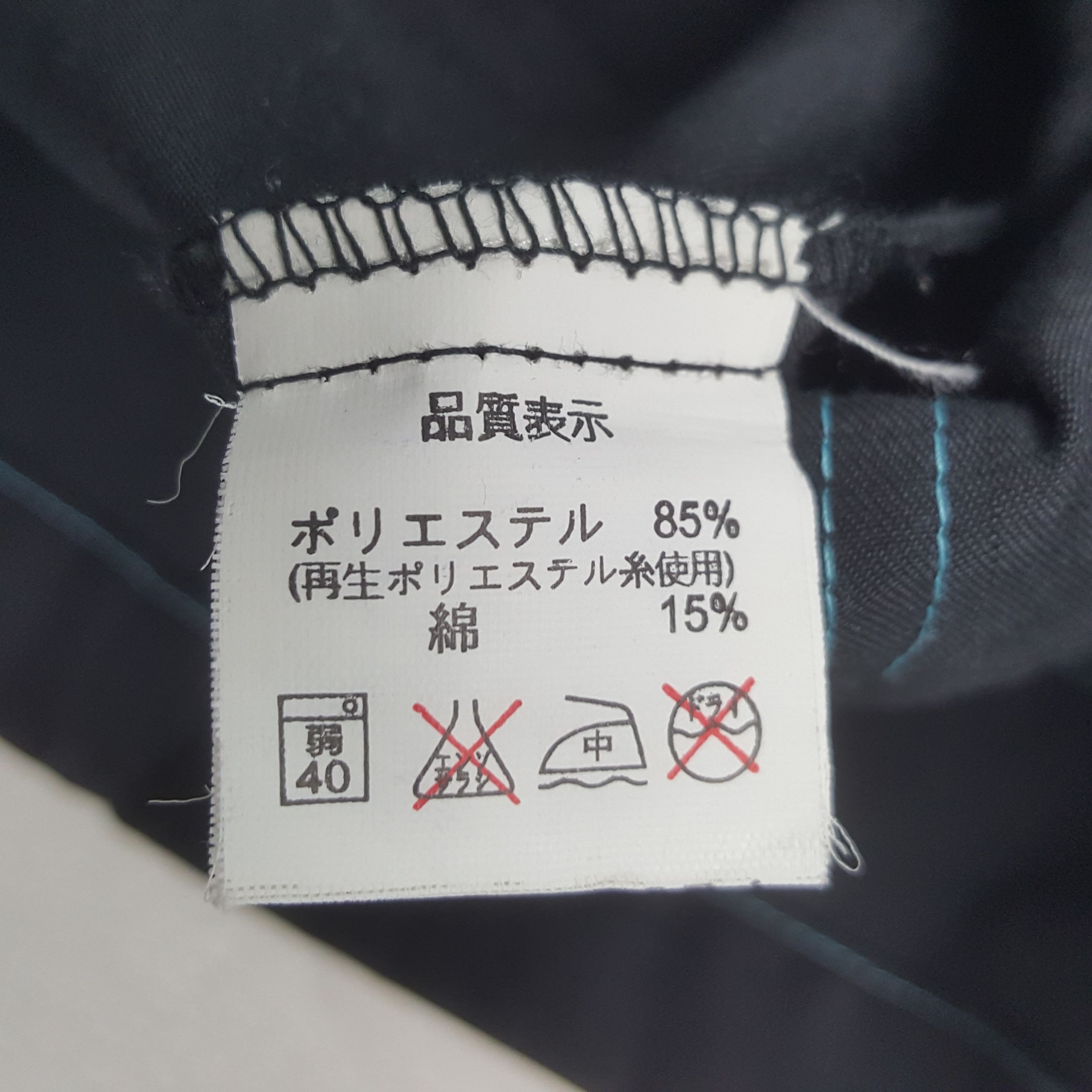 Japanese Brand Vintage Family Mart Worker Uniform Jacket Size US L / EU 52-54 / 3 - 10 Thumbnail