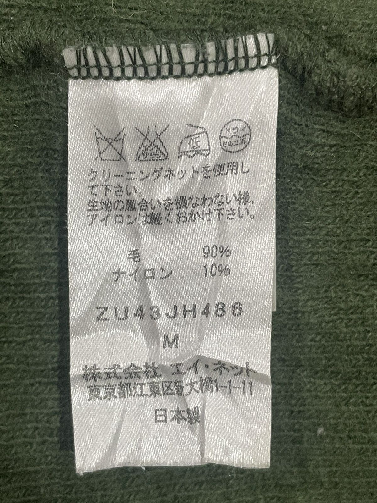 Designer × Vintage × Zucca Zucca Green Dress Size M / US 6-8 / IT 42-44 - 4 Thumbnail