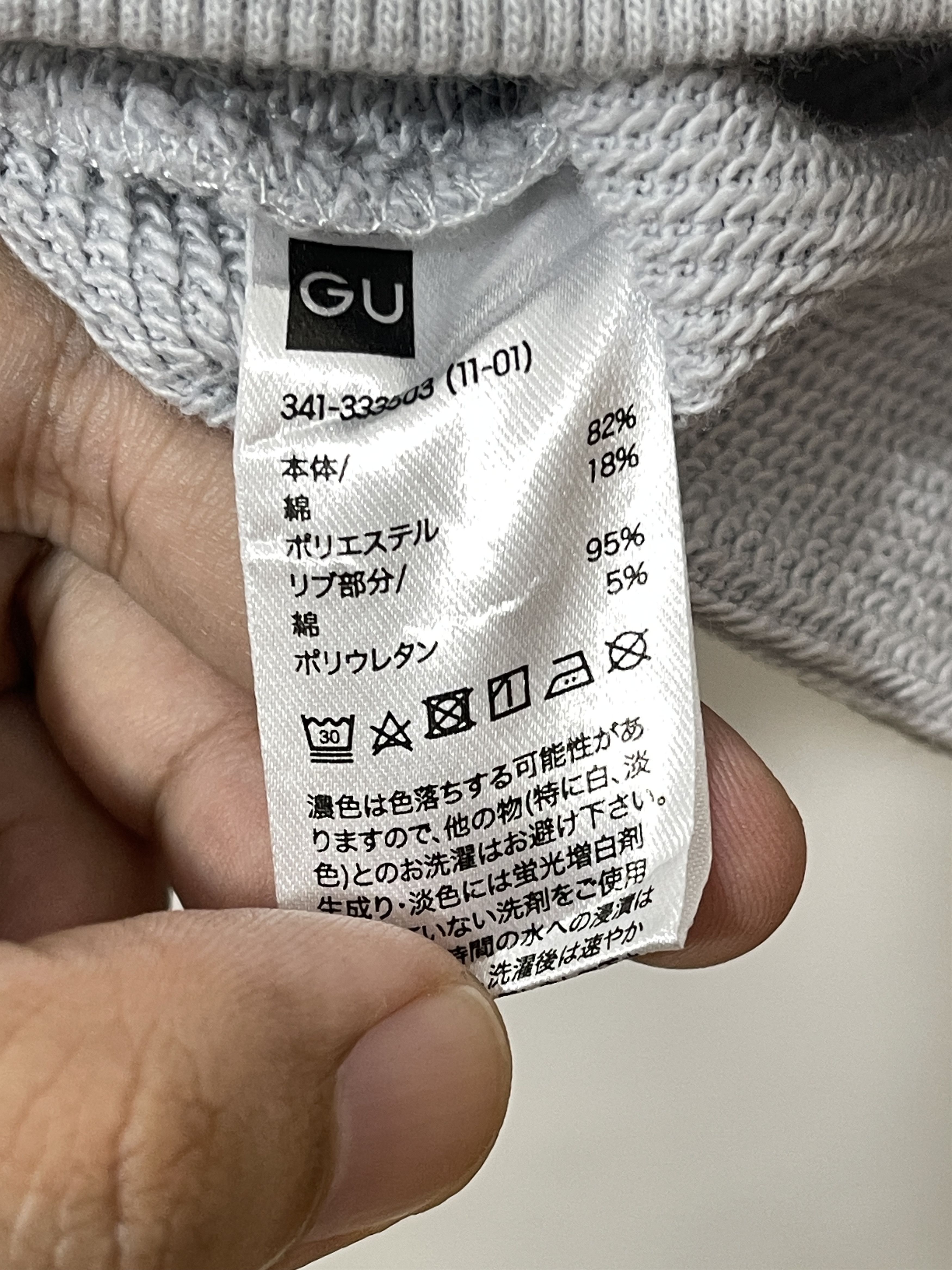 GU × Maison MIHARA YASUHIRO 2000s Miharayasuhiro x Uniqlo Japan Archive Pullover Hoodie Size US L / EU 52-54 / 3 - 11 Thumbnail