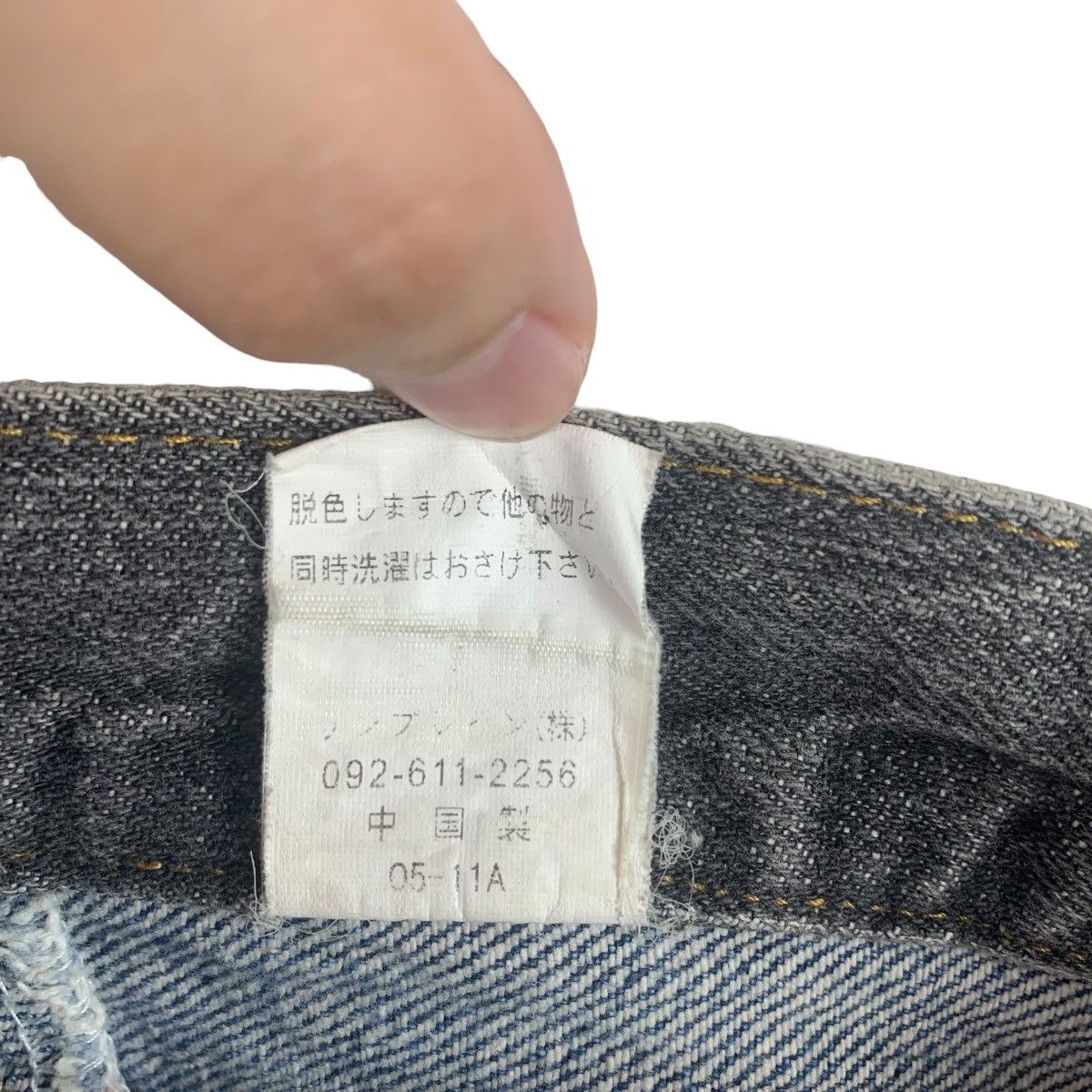 If Six Was Nine × Japanese Brand EAST20BOX japanesebrand double waist jeans Size US 31 - 23 Thumbnail