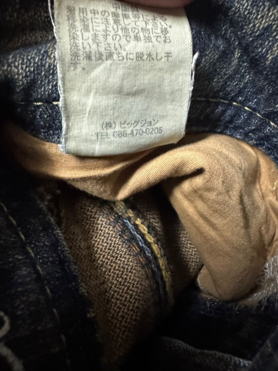 Tornado Mart FLARED Vintage 90s Japanese Sick Mudwash Distressed Bootcut Size US 27 - 11 Thumbnail