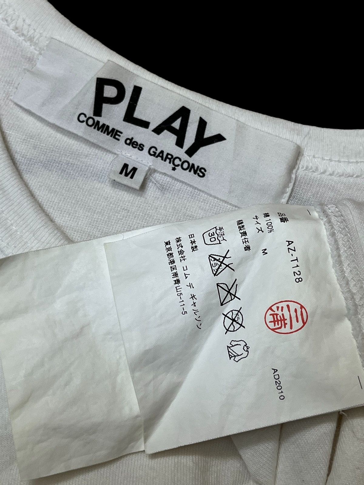 Comme des Garcons PLAY CDG PLAY COMME DES GARCONS GOLD HEART T SHIRT Size US S / EU 44-46 / 1 - 7 Thumbnail