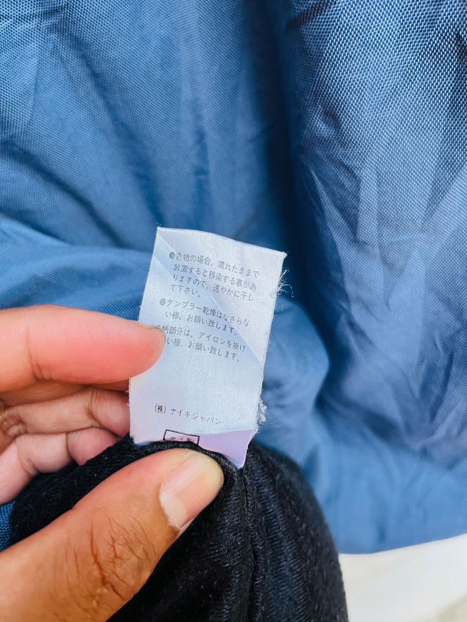 Japanese Brand Vintage Nike ACG Japanese Designer Fashion Style Jacket Size US L / EU 52-54 / 3 - 11 Thumbnail