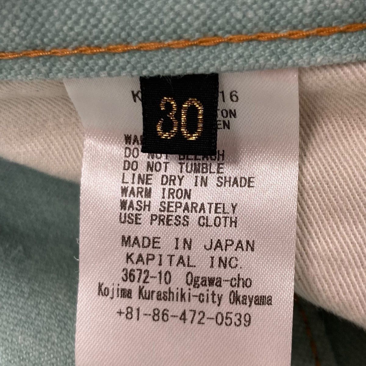 Kapital kapital Denim pants K2110LP816 Size US 29 - 7 Thumbnail