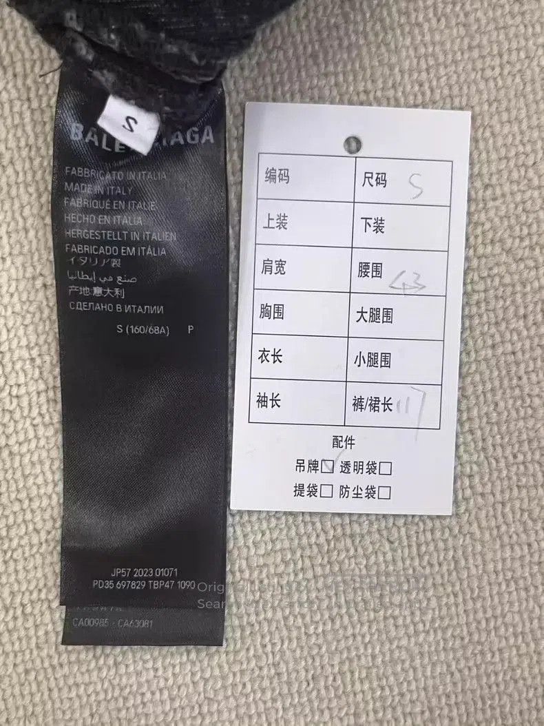 Balenciaga Balenciaga The Lost Tape Flared Jeans . Size US 30 / EU 46 - 4 Thumbnail