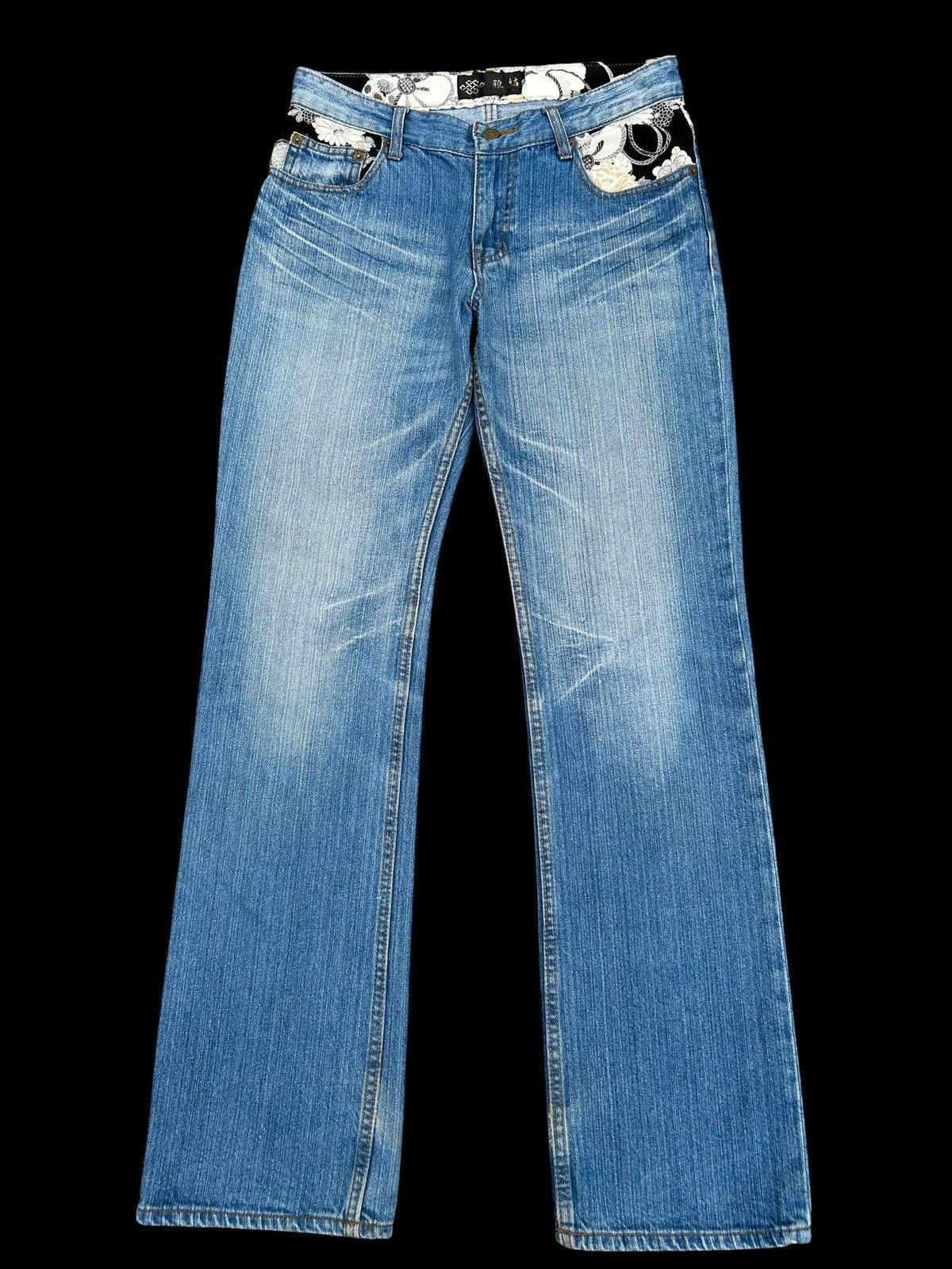 Kapital Karakuri Tamashii embroidery Inspired Japanese Denim Jeans Size US 30 / EU 46 - 5 Thumbnail