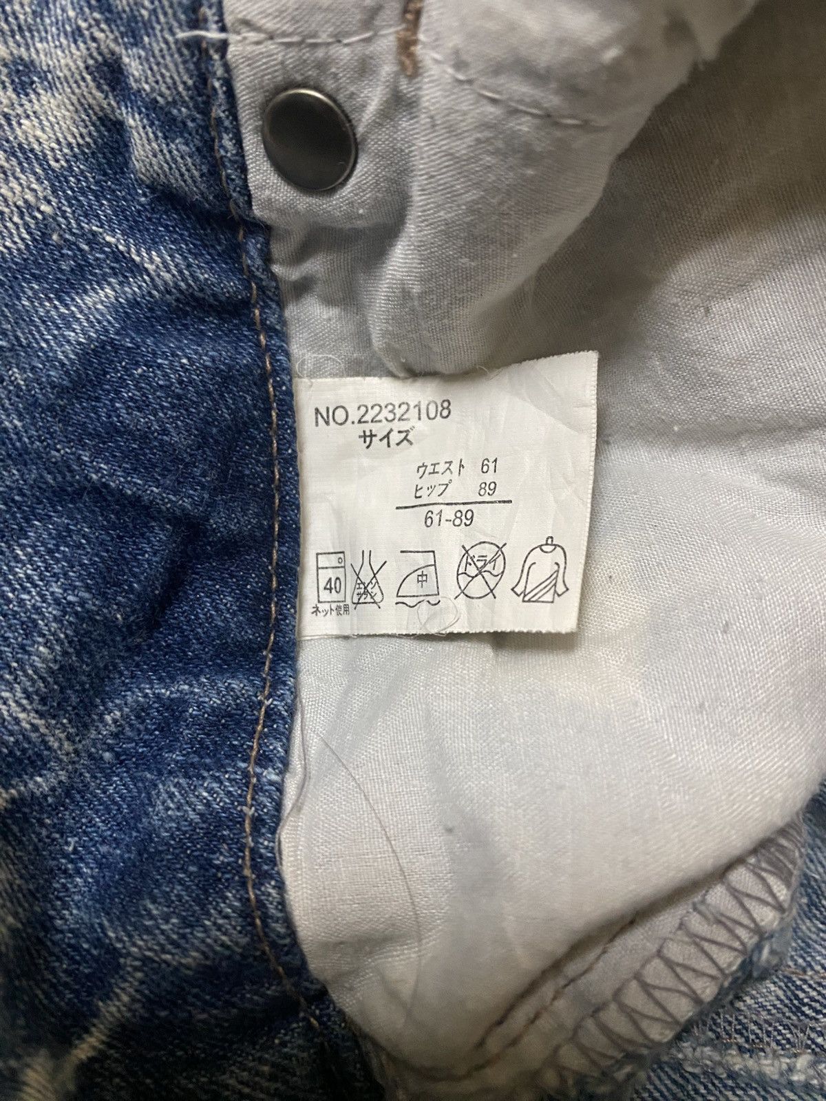 Japanese Brand Vestiamo Acid Wash Patchwork Distressed Jens Size US 30 / EU 46 - 11 Thumbnail