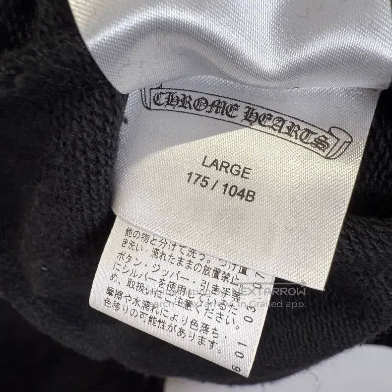 Chrome Hearts CHROME HEARTS Size XL Logo-stamped zip-up hoodie Size US XL / EU 56 / 4 - 6 Thumbnail