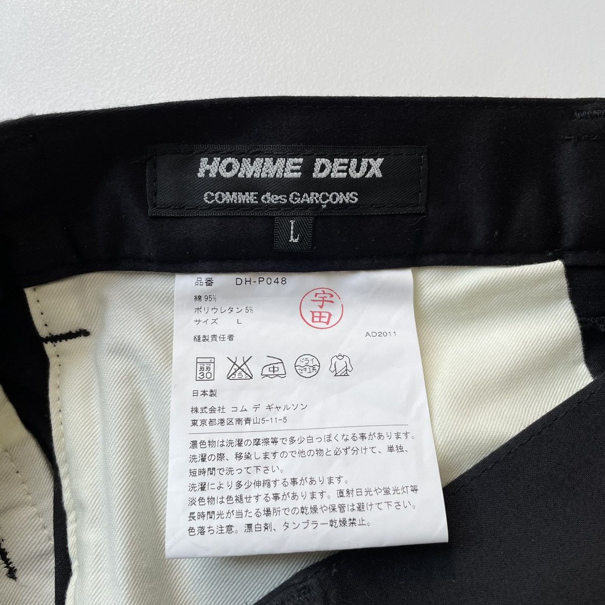 Comme des Garcons S/S 12 Black Satin/Cotton Pants Size US 32 / EU 48 - 5 Thumbnail